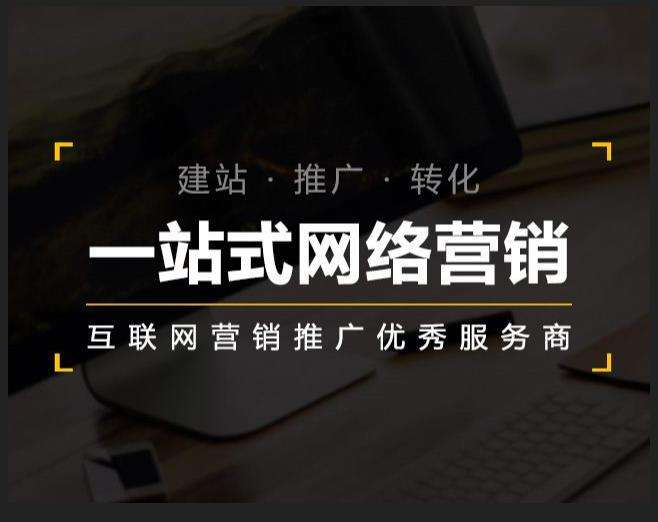 宣威企业如何怎么利用网络推广抓取潜在客户