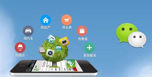 宣威分析企业微信公众号平台开发的优势有哪些？