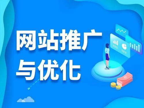 宣威电商类网络推广如何做才有更好的效果