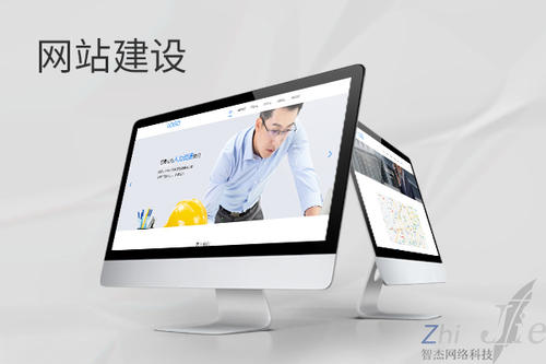 宣威网站建设公司分析网页设计如何提升吸引力