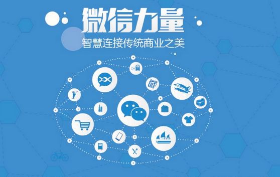 宣威微信开发可以帮助企业解决哪些难题？如何做呢？