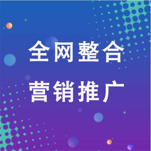 宣威企业网络推广老是没有客户的原因是什么呢