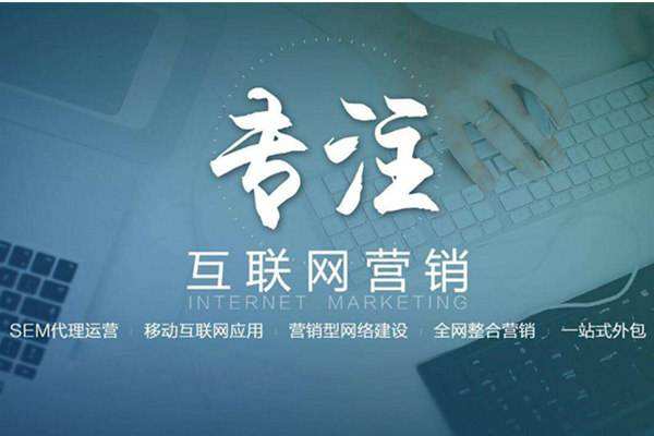宣威电商行业做网络推广需要具备的条件有哪些