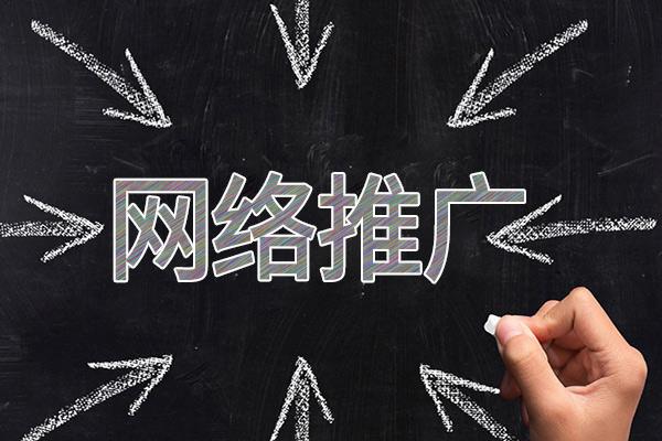 宣威网络推广公司介绍几个企业软文推广的发布平台