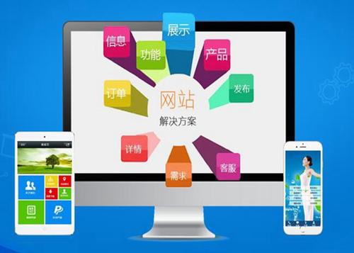 宣威如何进行网站设计才能突出产品的优势