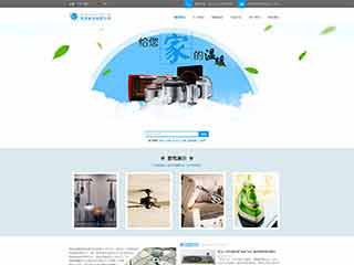 宣威电器,家电公司网站模板,电器,家电公司网页模板